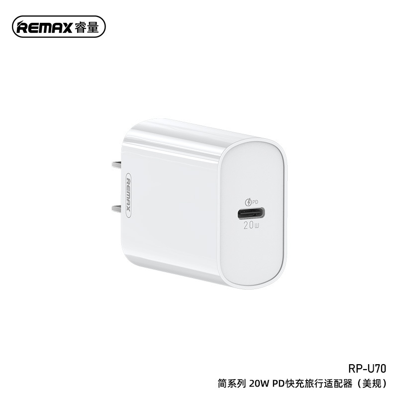 REMAX/睿量简系列20WPD快充旅行适配器 适用苹果12充电头RP-U70-阿里巴巴