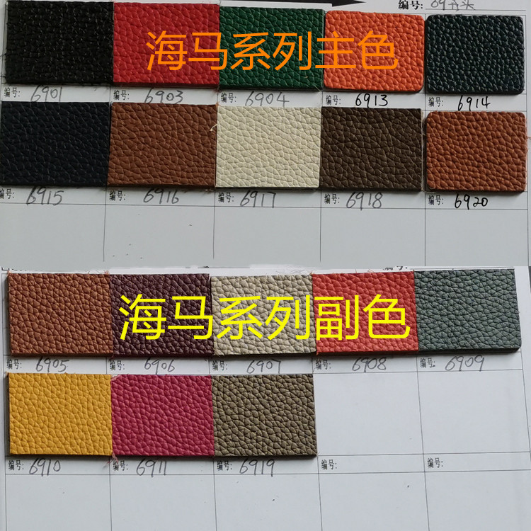 工厂直销优质低价荔枝纹牛皮1.8mm-2.0mm颜色齐全