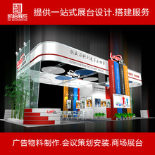 木結構展位搭建 展台制作 參展企業展台 上海展台安裝 木結構工廠