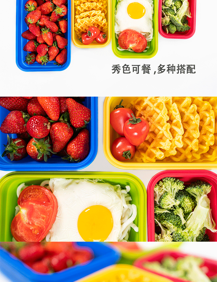 户外旅行便携折叠饭盒 四件套折叠硅胶保鲜盒