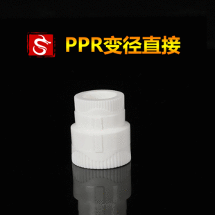 ppr Reducing Diameter Direct ppr Reducing Diameter Direct Size Head ppr Fold Home Decoration Hot Melt Fittings Pipe Hoop