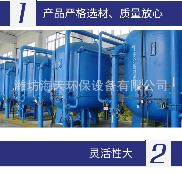多介质过滤器详情_05.jpg