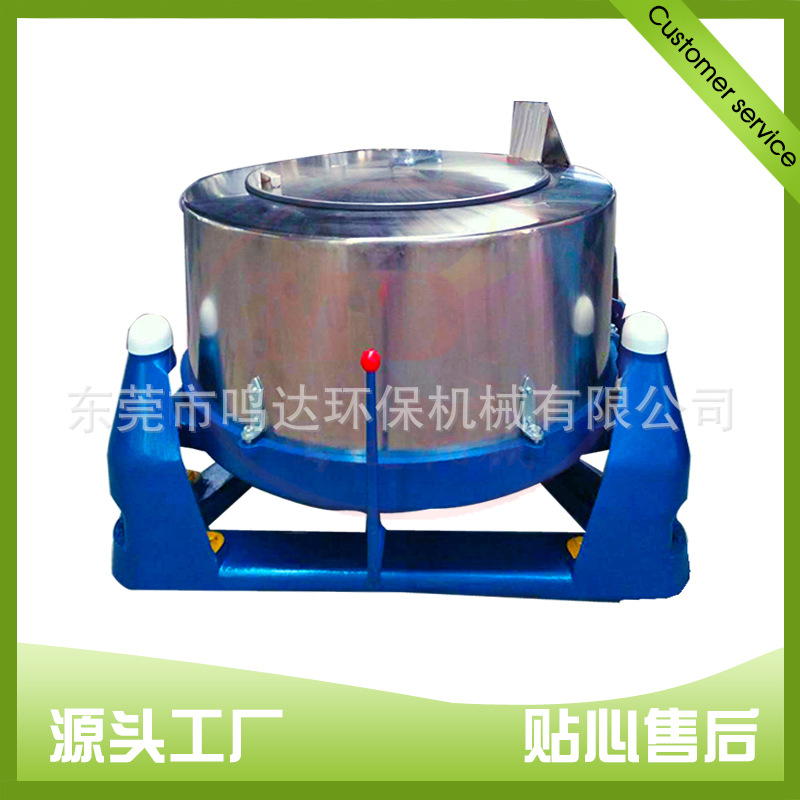 厂家大型离心脱水机 鸡毛鸭毛加热型脱水机 不锈钢