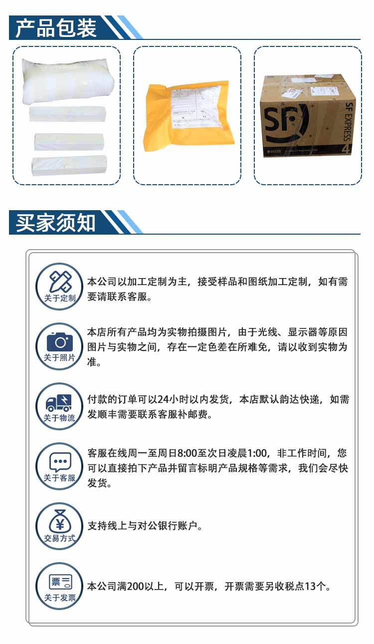 O1CN01QStAbj1dSDVHtIYMb_!!3354