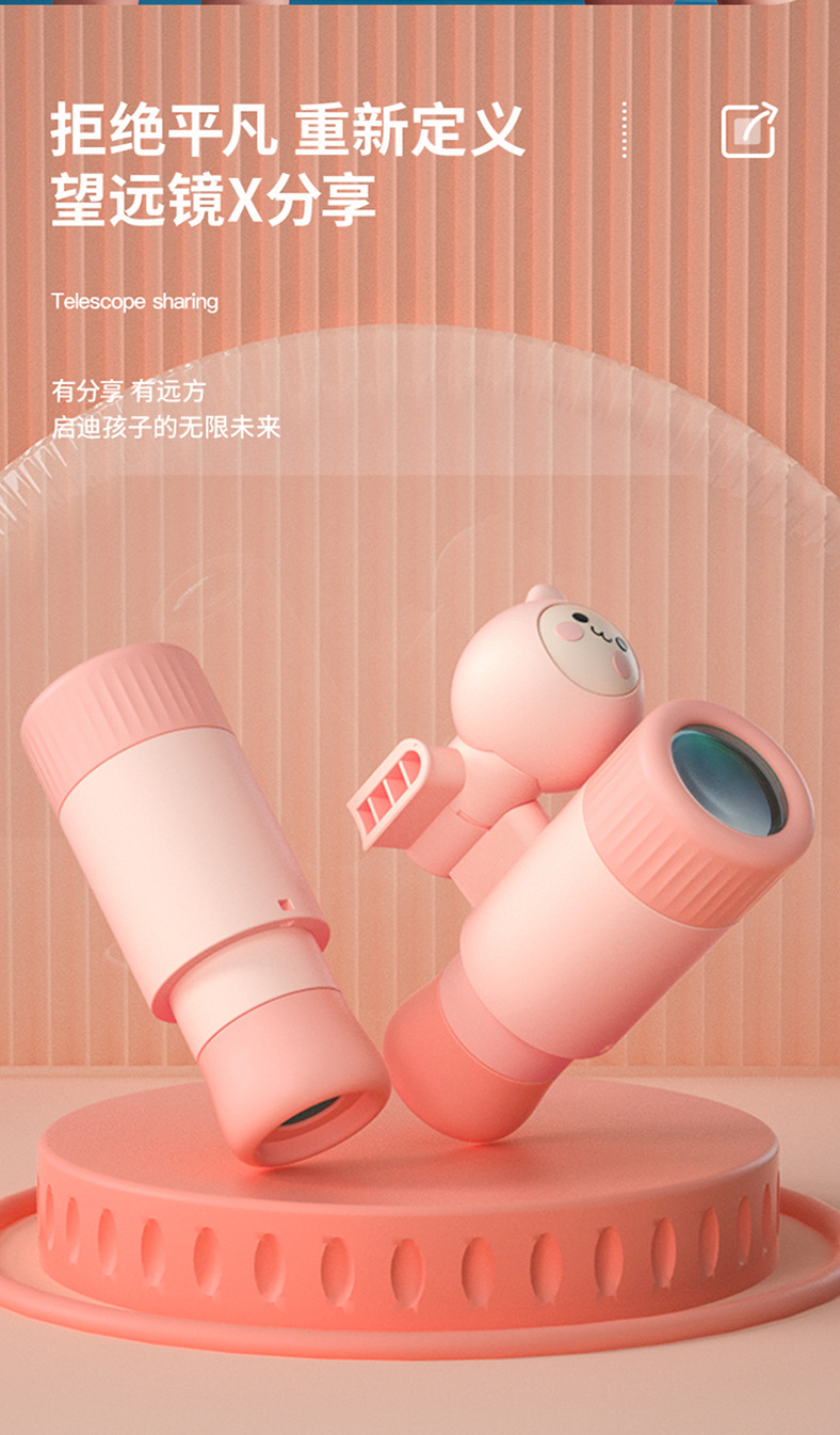 户外玩具