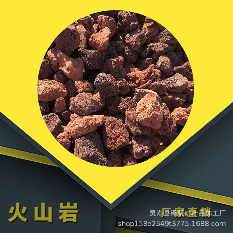 全国销售人工湿地火山岩颗粒火山岩生物滤滤料滤水量大优惠