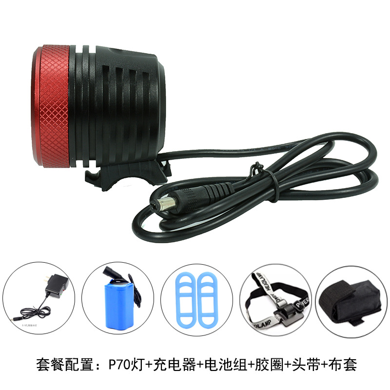 新款自行车灯 强光头灯 头戴式照明led充电灯 户外骑行P70车前灯
