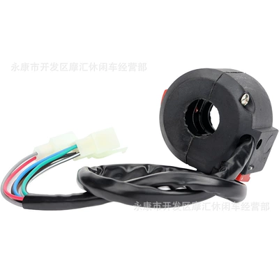 three-function switch, Power supply, ignition system accessories
