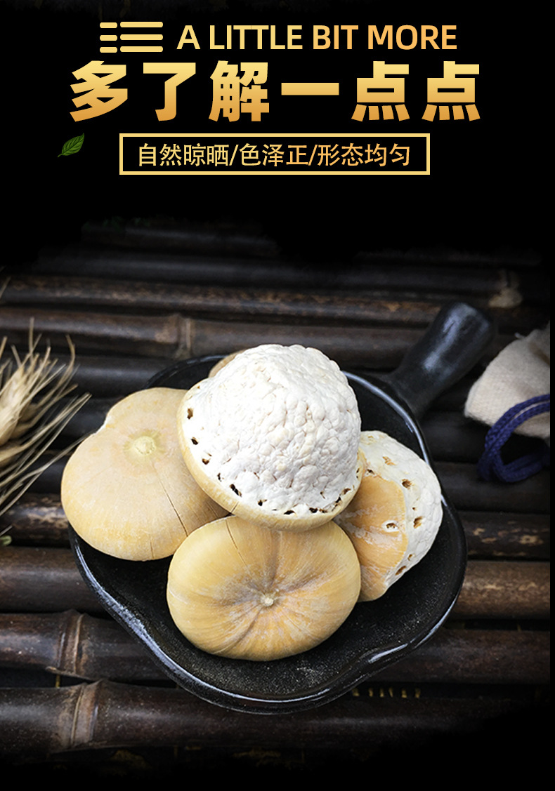 Feng Liu Guo Dried Fengliu Fruit Whole Herb 500g Guangxi Tonic Wine Ingredient key features