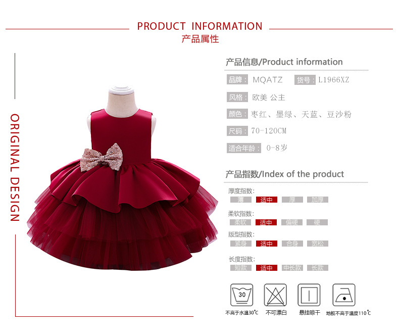 产品属性OK（70-90cm）