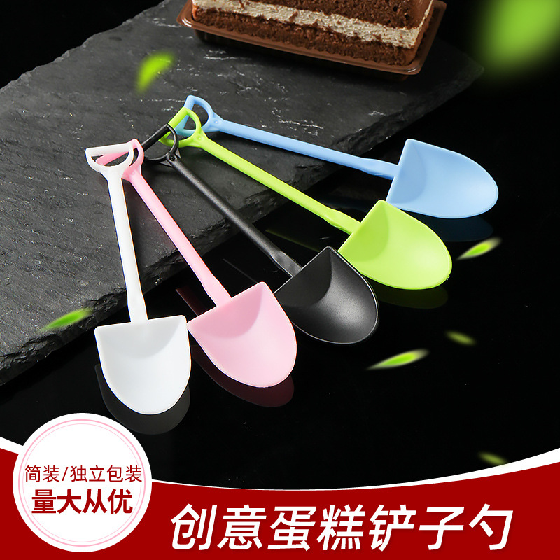 创意一次性蛋糕铲子勺彩色塑料雪糕冰淇淋勺盆栽小铁锹甜品叉子