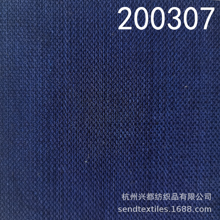200307 3