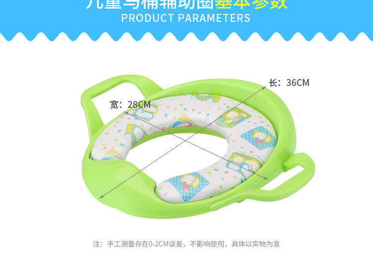 顺胜儿童小便斗10_04