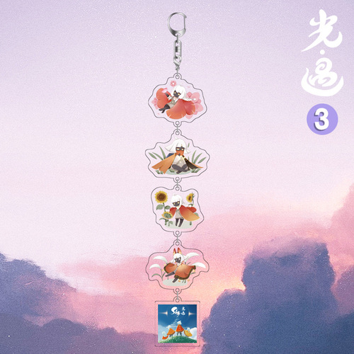 Light Up, Sky Game Peripheral, String Keychain, Dragon Bone Rainforest, White Bird, Mushroom Acrylic, 5-in-1 Pendant