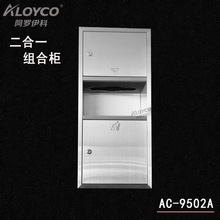 ALOYCOP렝ʽһּAC-9502