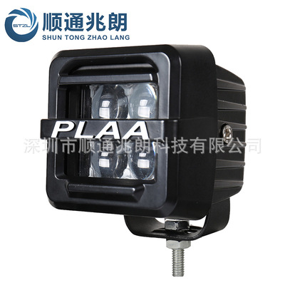 30W3寸越野小方灯前杠辅助射灯A柱射灯 沙滩车游艇工作挂臂灯|ms