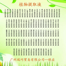 SֱN ߴȡҺֲȡҺ yƷowƷԭϸʹa