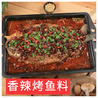 Luxi Beef spicy Fish feed Wanzhou Zhuge Roast fish Seasoning Restaurant wholesale Fire Fish Hot Pot Bobo