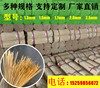 Manufactor Direct selling Incense core 1.3mm1.5mm Incense Sticks Incense Bamboo stick Toothpick India 9 inches IncenseStic