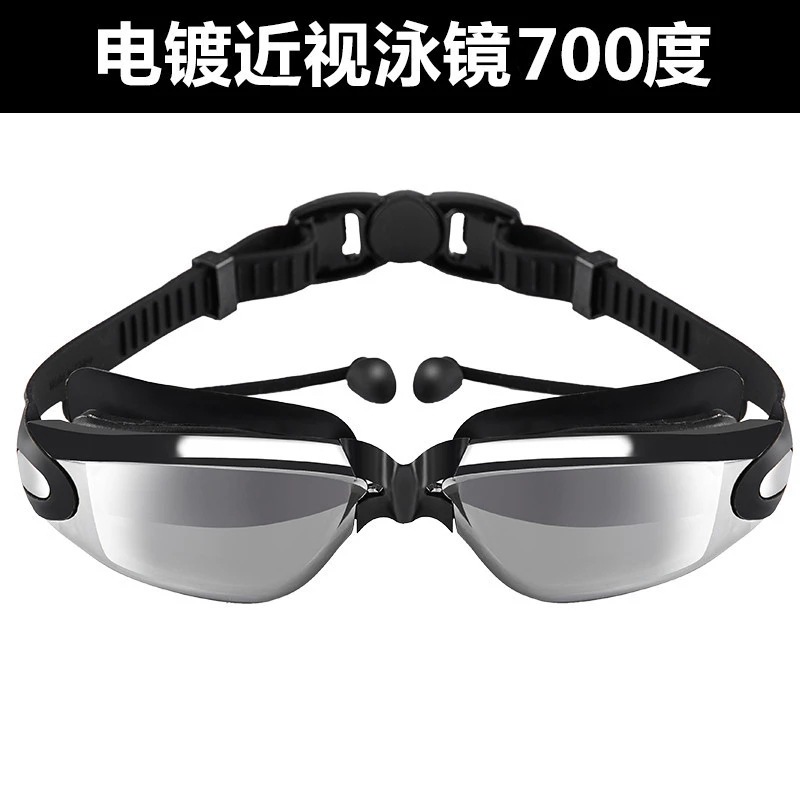 700 도의 근시