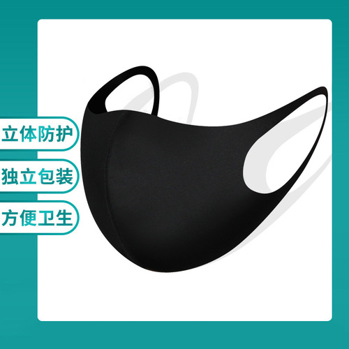Star-style dust-proof three-dimensional comfortable adult and children's environmentally friendly face mask, non-disposable