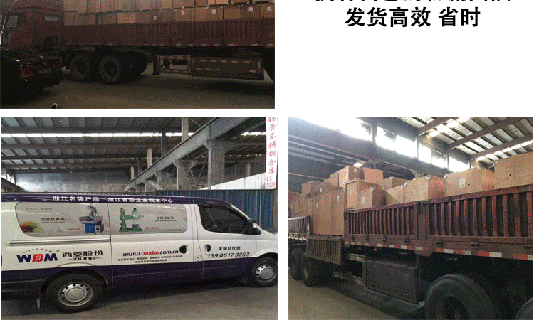 详情页简洁版_26