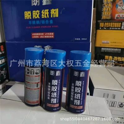 Avtomobil boyası anti-rust self-painted car paint