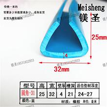 U��Բ����һ�ڿ�24-27�ܷ⹤ҵ��е������Ե���߷�����ײ����