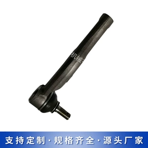 Factory supply SE-T021L SE-T021R Balance Bar ball head suspension ball head stable pull rod wholesale