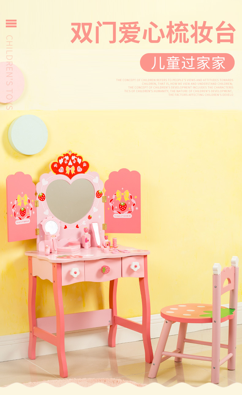 梳妝台2改_01.jpg