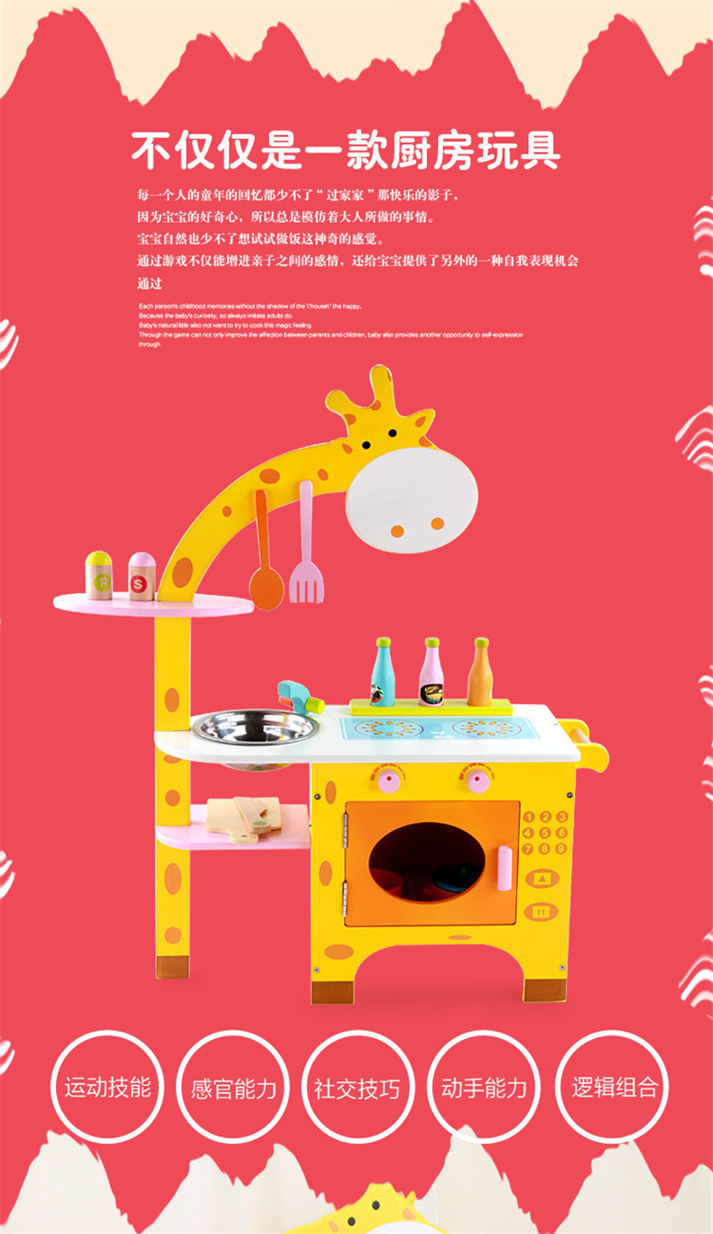 长颈鹿790 (3).jpg