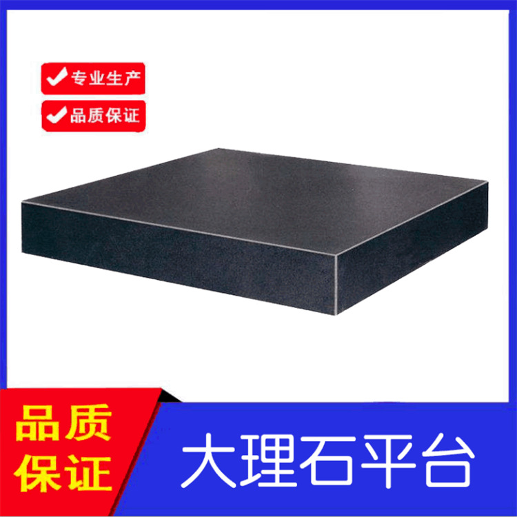 supply Marble platform Marble test measure platform experiment measure workbench Granite platform design