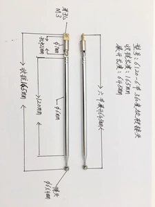 Чемодан, универсальная соединительная антенна, 165mm, 645mm