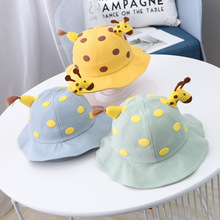 长颈鹿宝宝盆帽韩版儿童帽子2020春夏新款可爱婴儿渔夫帽太阳帽