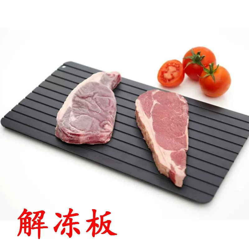 Steak thaw plate Quick thaw plate Frozen food meat Aluminum alloy rapid thaw