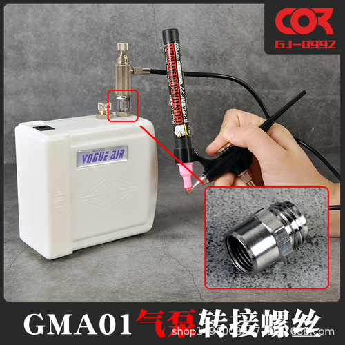 Kezuo Airbrush Accessories Model Gunshi GMA01 Gundam Mark Pen Airbrush Special Tracheal Air Pump Conversion Screw
