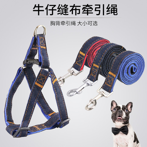 Factory direct supply of cowboy pet dog leash, sewing cloth thickened wear-resistant harness, dog leash and traction rope wholesale