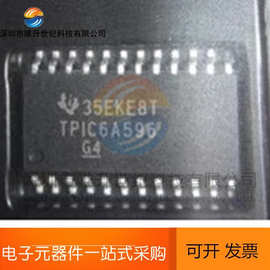 全新 TPIC6A596DW 逻辑 移位寄存器 SOP24 TPIC6A596