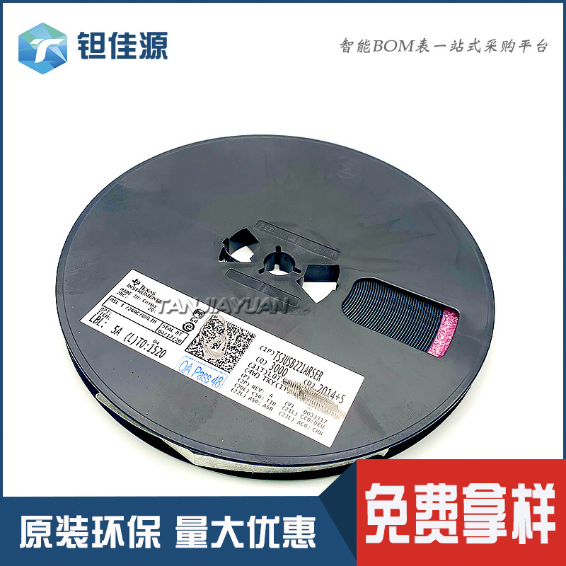 供应芯片TI德州仪器TS3USB221ARSER UQFN10模拟多路复用器