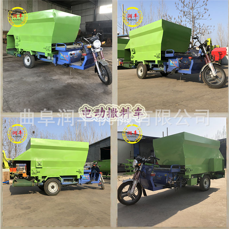 南平2.5立方电动撒料车 干草运送喂料车