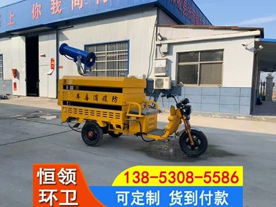 Road Pressure Washer, Suvarma maşınları