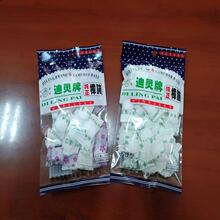 ȫ�Ԅ�����s�Z���������b�C �Թ��w�����b�Cе�O��S��ֱ�N