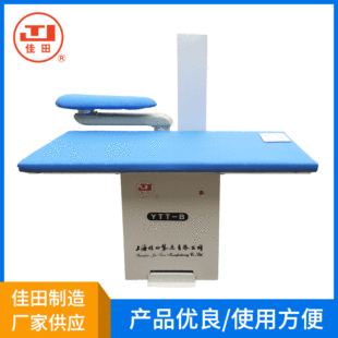 ���Ϻ����YTT-Bϵ�Ў�ģ�^�u�������L�٠C̨ ���� ��ϴ���b�S