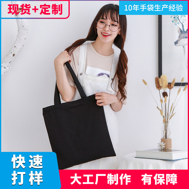 纯色个性棉布袋手绘棉布大容量时尚手提袋环保购物袋空白帆布袋