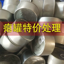 猫猫零食;猫猫零食罐头;猫猫湿粮