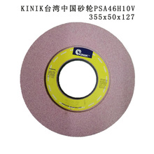 ԭ�b̨��ɰ݆ KINIKɰ݆ ƽ��ĥ���Ї�ɰ݆PSA46H10V 355x50x127