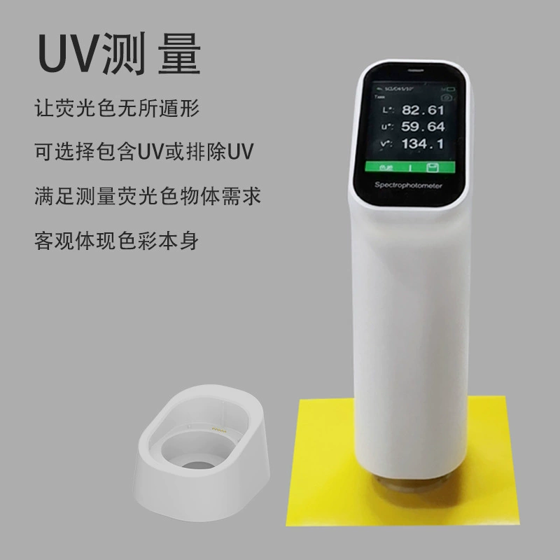 Цветной спектральный спектрометр цветодифференциал CS-500/520 мультикалиберных переключаются для краски пластиковый цвет