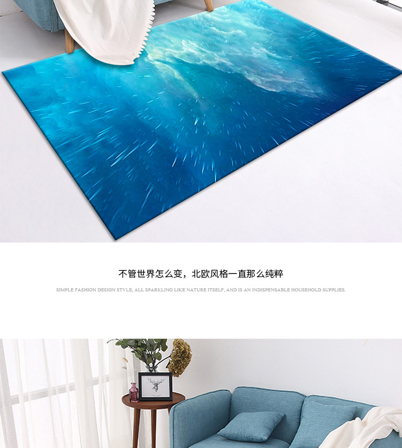 地毯,客厅地毯,卧室地毯,家用地毯,地毯地垫,办公室地毯