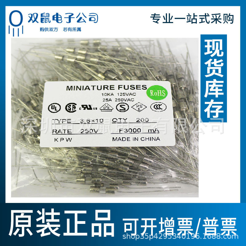 正品3.6*10保险管保险丝熔断器F1A2A3A3.15A5A6.3A10A15A20A系列