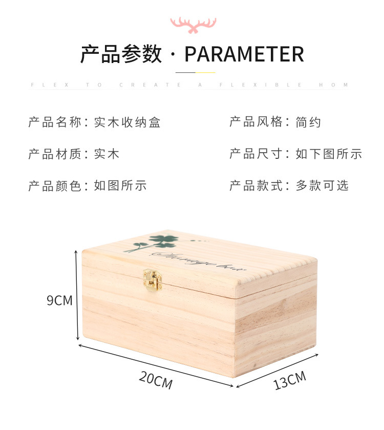 收纳盒_07.jpg
